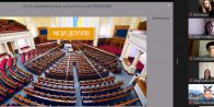 Інтерактивна лекція з питань парламентаризму