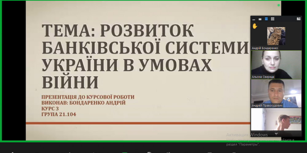 Вітаємо з успішним захистом курсових робіт!