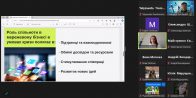 Мережевий бізнес: новий фах в умовах війни