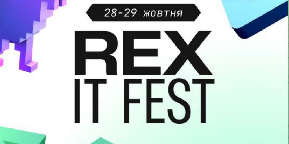 «REX IT FEST – карʼєрний фестиваль»