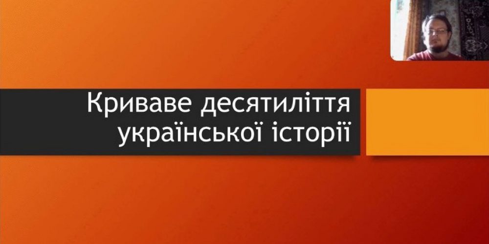 Друга річниця повномасштабної війни України з російською федерацією