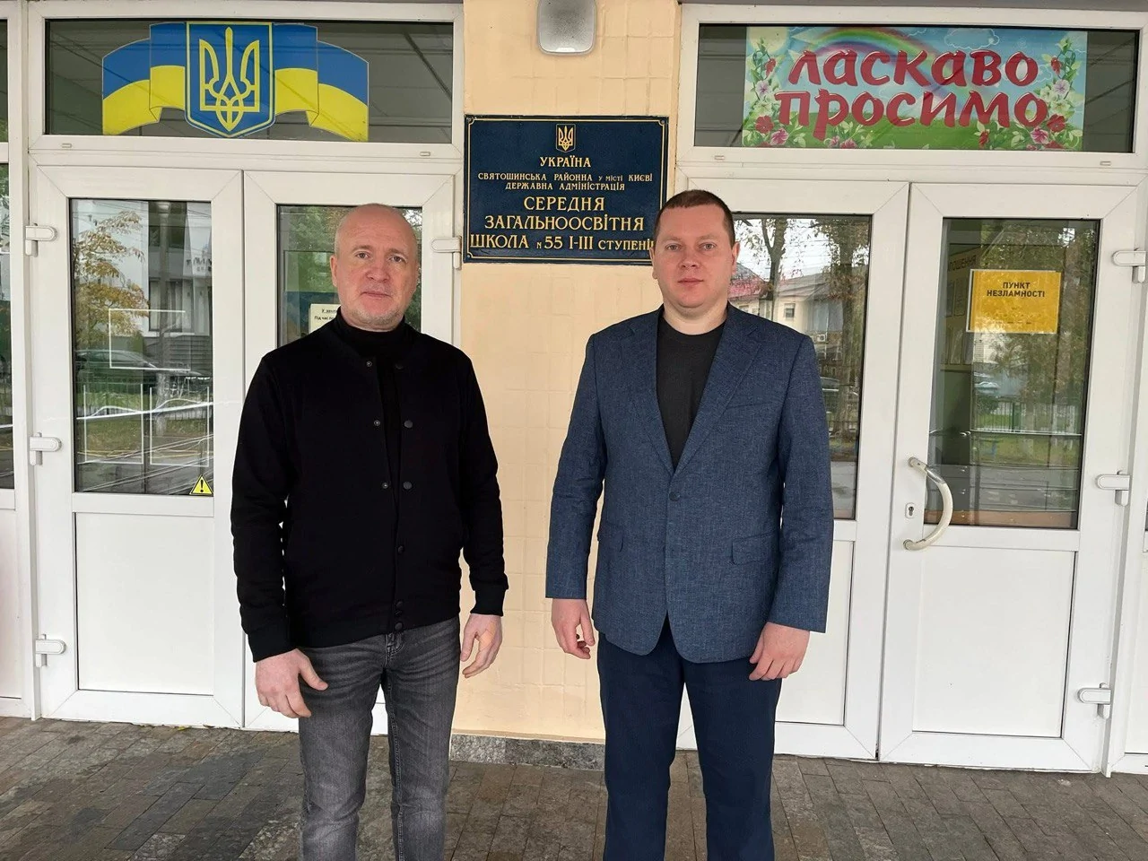 photo_4_2025-10-29_11-20-28