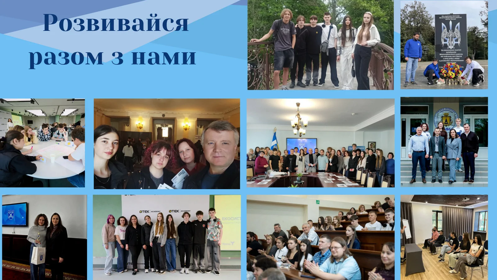 Слайд №2