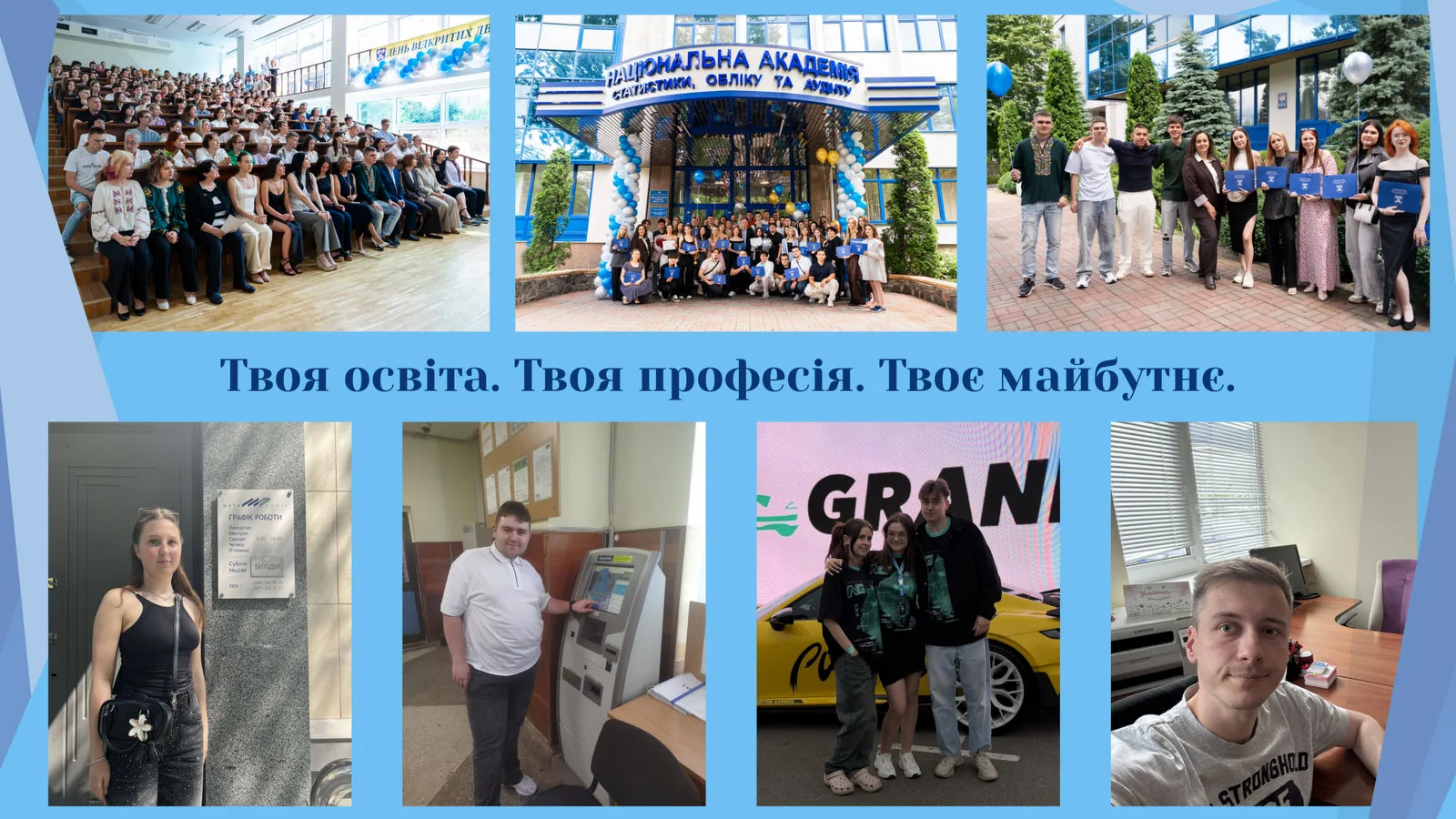 Слайд №3